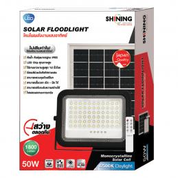 SHINING-โคมไฟ-LED-Solar-Floodlight-50-วัตต์-FT-SED-FLT-043